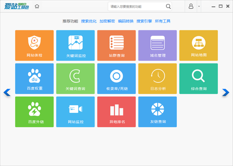 解析站群系统在网络营销中的重要角色