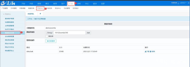 AI全自动养站：新时代网站优化的新利器